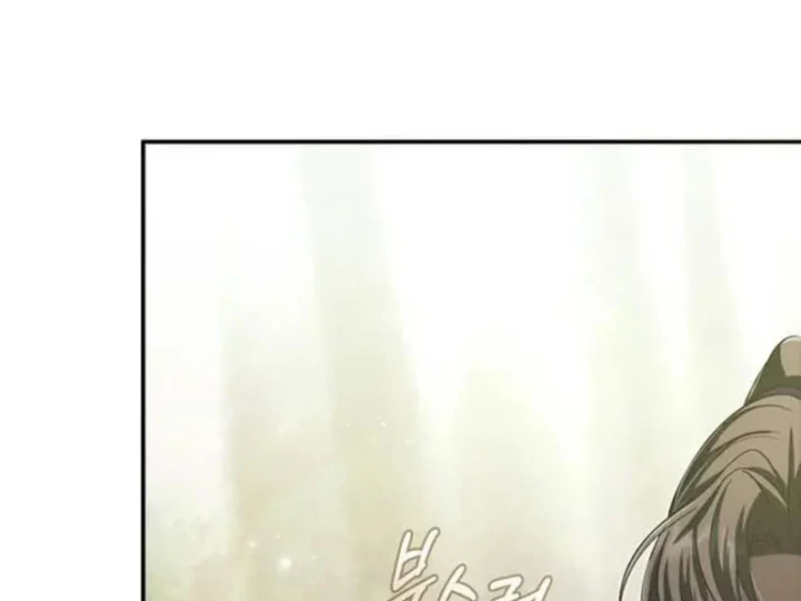Nha Hoàn Mạnh Nhất Ma Giáo Chapter 22 - 7