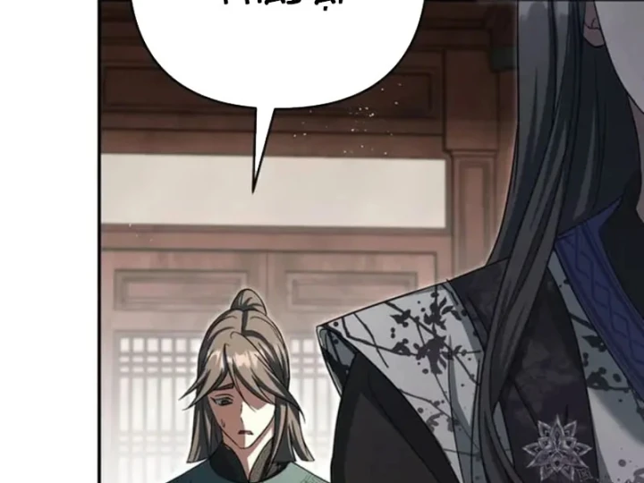 Nha Hoàn Mạnh Nhất Ma Giáo Chapter 22 - 102