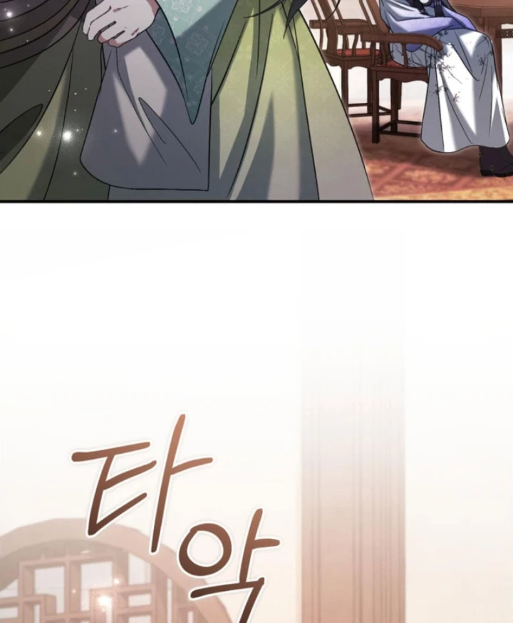Nha Hoàn Mạnh Nhất Ma Giáo Chapter 23 - 61