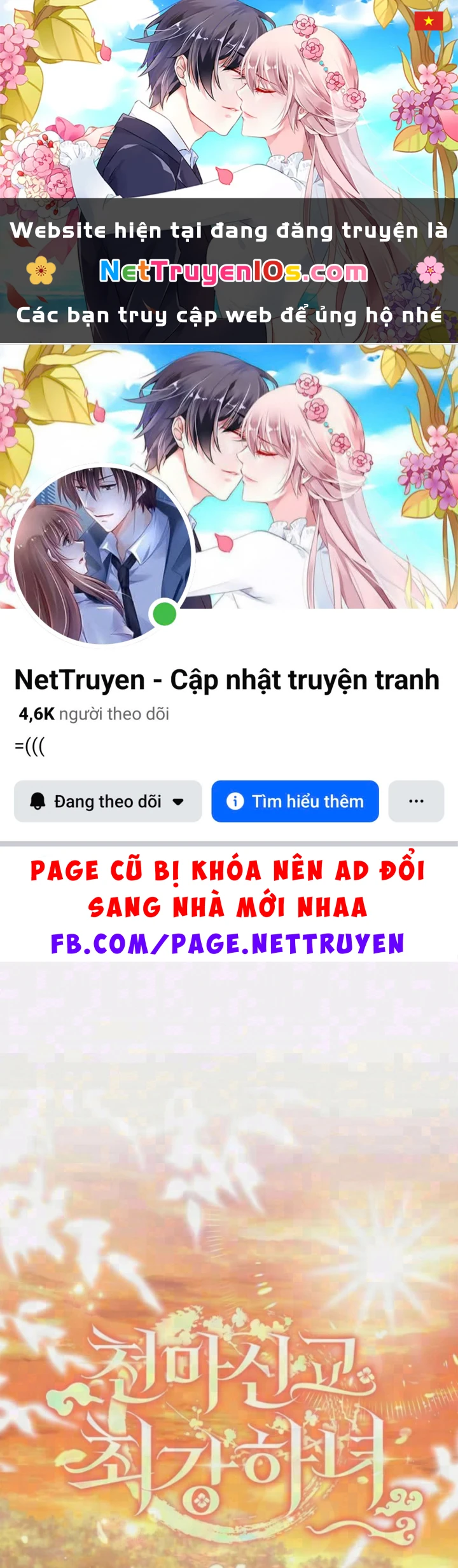 Nha Hoàn Mạnh Nhất Ma Giáo Chapter 24 - 1
