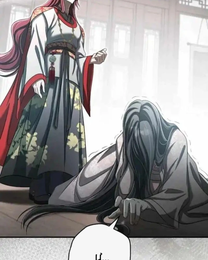 Nha Hoàn Mạnh Nhất Ma Giáo Chapter 26 - 157