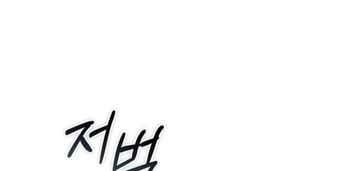 Nha Hoàn Mạnh Nhất Ma Giáo Chapter 27 - 8