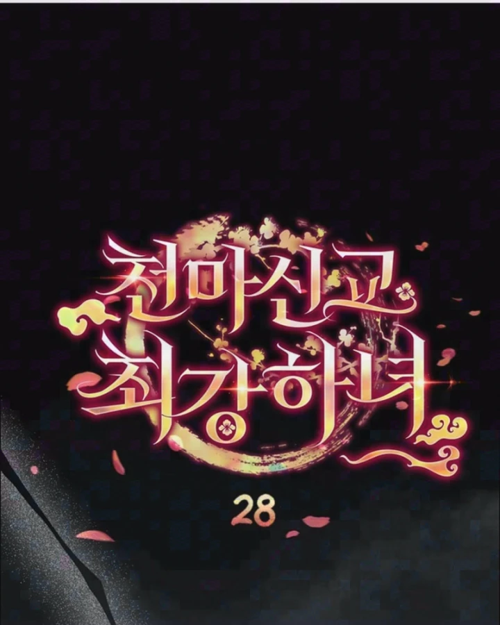Nha Hoàn Mạnh Nhất Ma Giáo Chapter 28 - 3