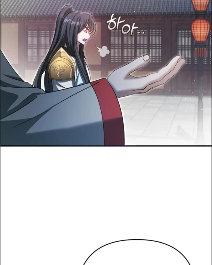 Nha Hoàn Mạnh Nhất Ma Giáo Chapter 28 - 87