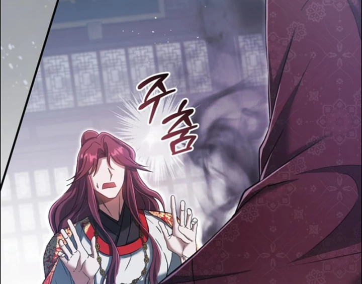 Nha Hoàn Mạnh Nhất Ma Giáo Chapter 28 - 112