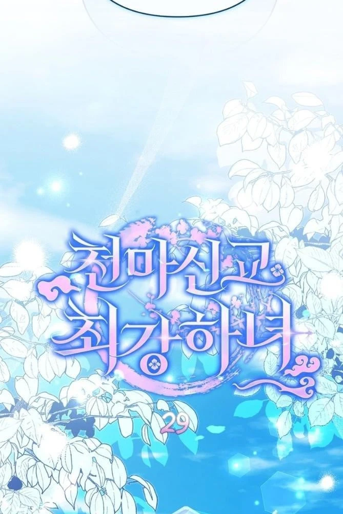 Nha Hoàn Mạnh Nhất Ma Giáo Chapter 29 - 43