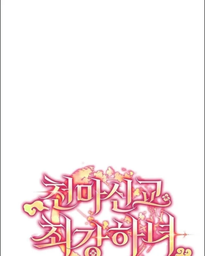 Nha Hoàn Mạnh Nhất Ma Giáo Chapter 32 - 69