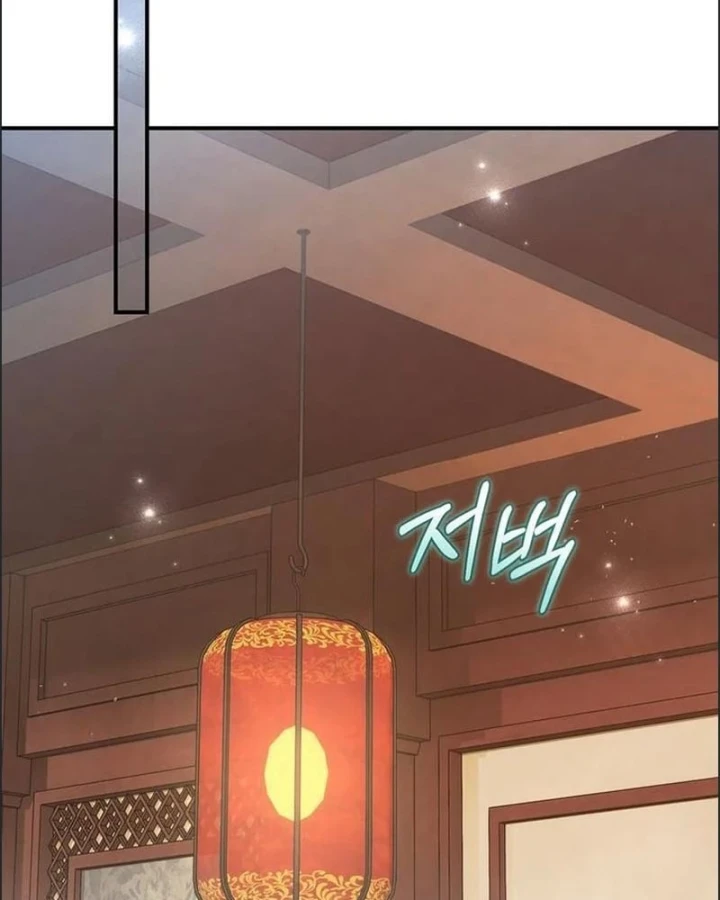Nha Hoàn Mạnh Nhất Ma Giáo Chapter 32 - 71