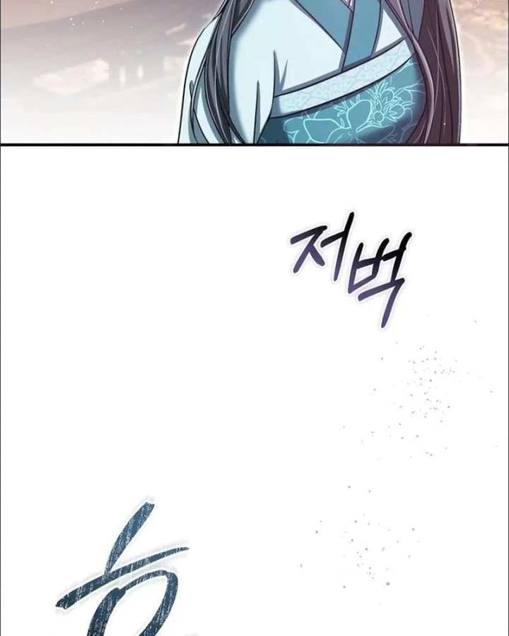 Nha Hoàn Mạnh Nhất Ma Giáo Chapter 32 - 122