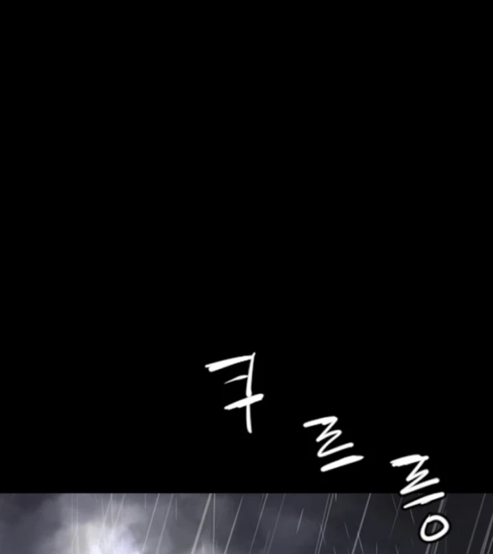 Pontus – Đêm Cực Dạ 2 Chapter 2 - 80