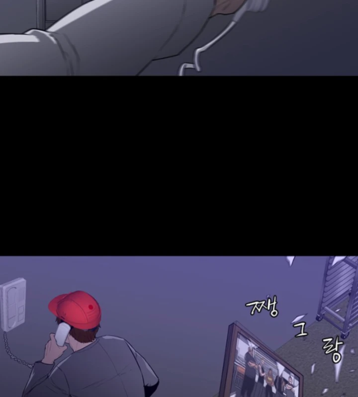 Pontus – Đêm Cực Dạ 2 Chapter 4 - 61