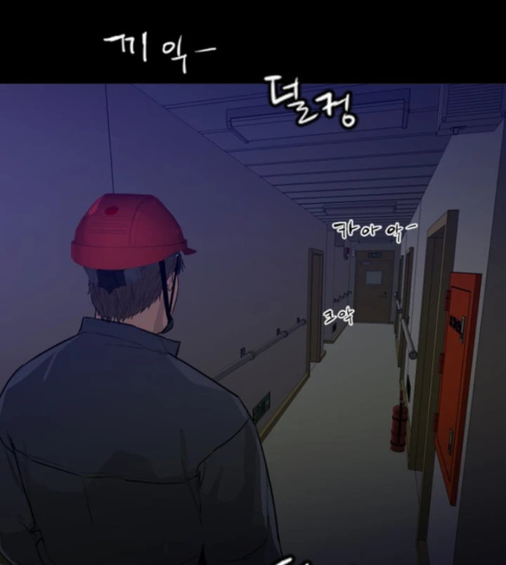 Pontus – Đêm Cực Dạ 2 Chapter 5 - 31