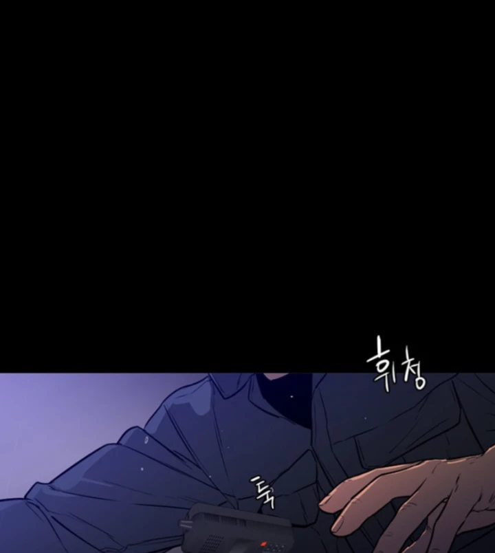 Pontus – Đêm Cực Dạ 2 Chapter 5 - 43