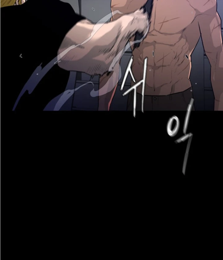 Pontus – Đêm Cực Dạ 2 Chapter 6 - 16