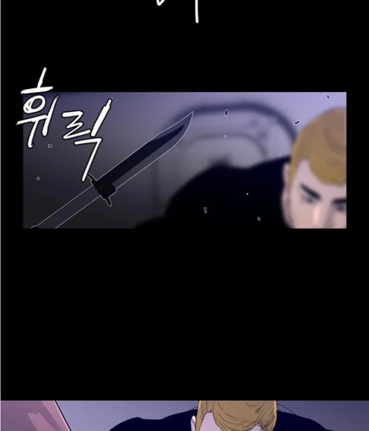 Pontus – Đêm Cực Dạ 2 Chapter 6 - 18