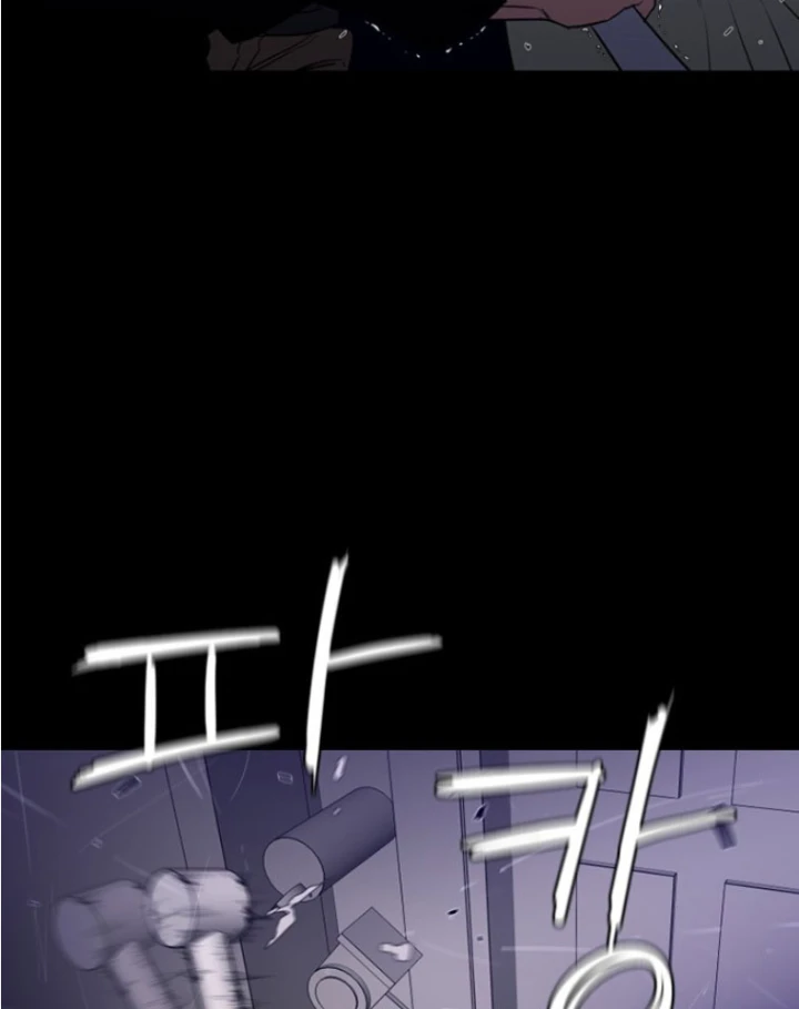 Pontus – Đêm Cực Dạ 2 Chapter 7 - 45