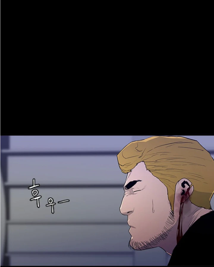 Pontus – Đêm Cực Dạ 2 Chapter 8 - 9
