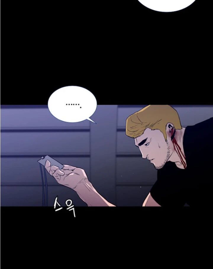 Pontus – Đêm Cực Dạ 2 Chapter 8 - 40