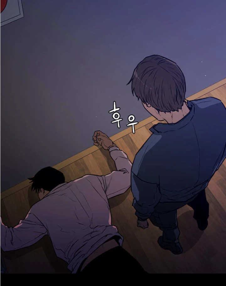 Pontus – Đêm Cực Dạ 2 Chapter 8 - 49