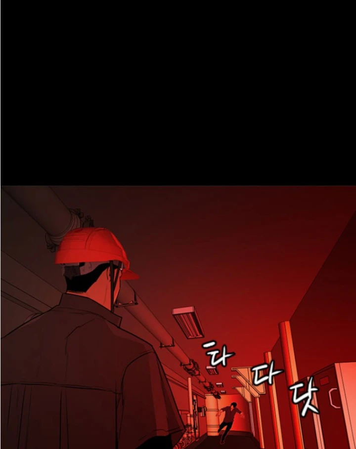 Pontus – Đêm Cực Dạ 2 Chapter 8 - 92
