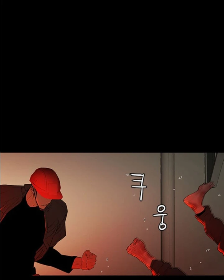 Pontus – Đêm Cực Dạ 2 Chapter 9 - 21