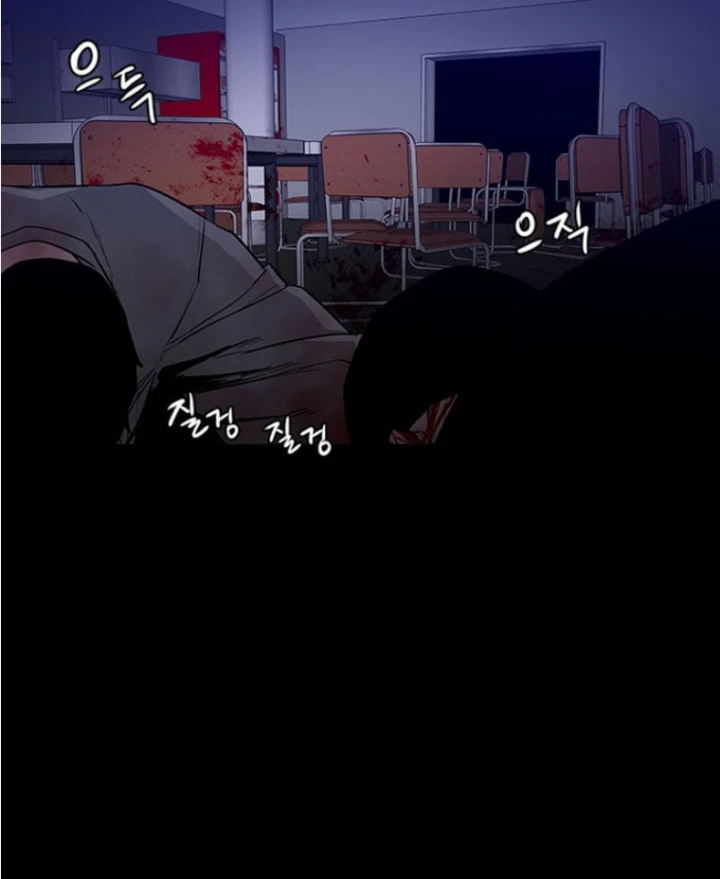 Pontus – Đêm Cực Dạ 2 Chapter 9 - 67
