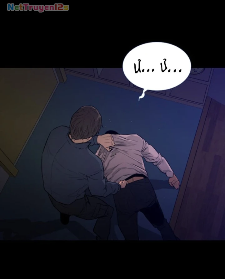 Pontus – Đêm Cực Dạ 2 Chapter 10 - 59