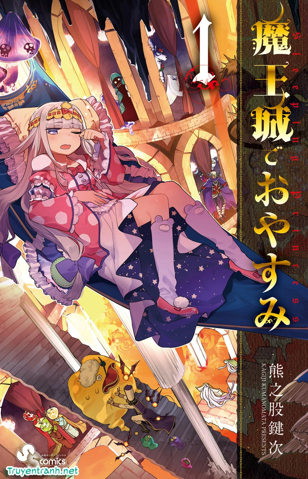 Ngủ Ngon Trong Lâu Đài Của Quỷ Chapter 9 - 2