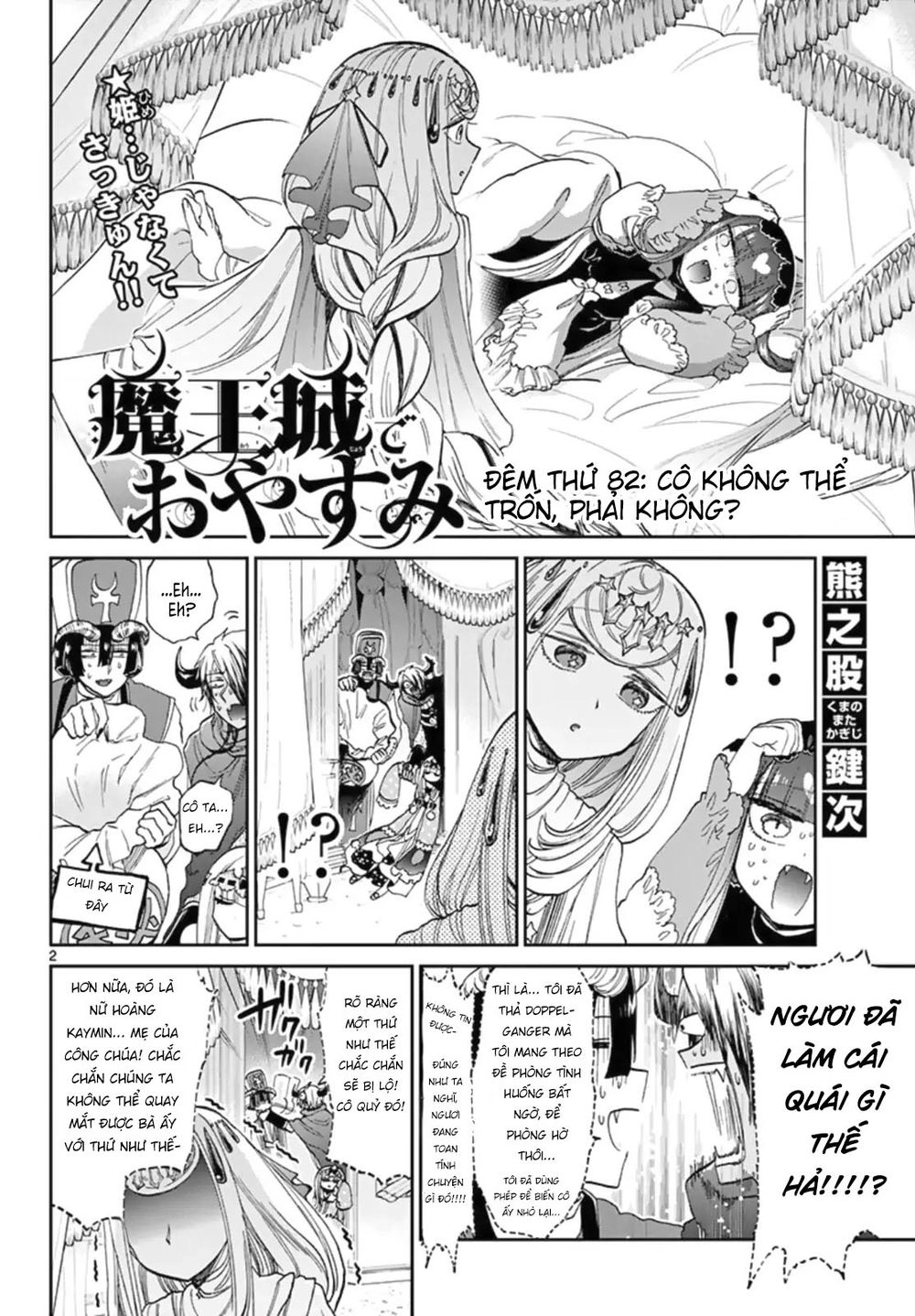 Ngủ Ngon Trong Lâu Đài Của Quỷ Chapter 82 - 3