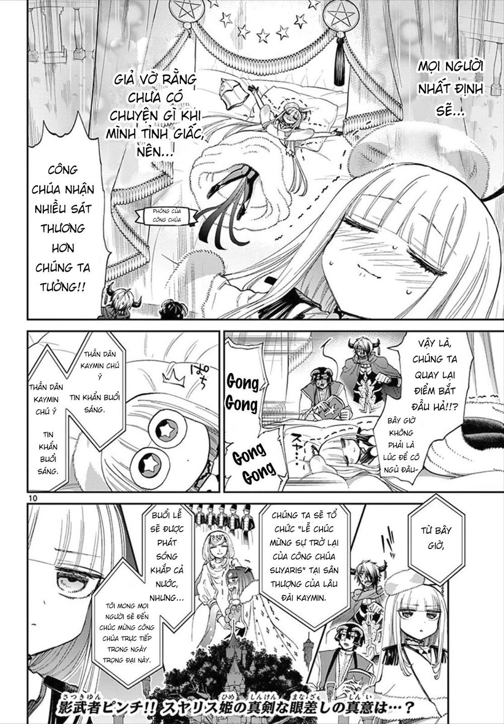 Ngủ Ngon Trong Lâu Đài Của Quỷ Chapter 83 - 11