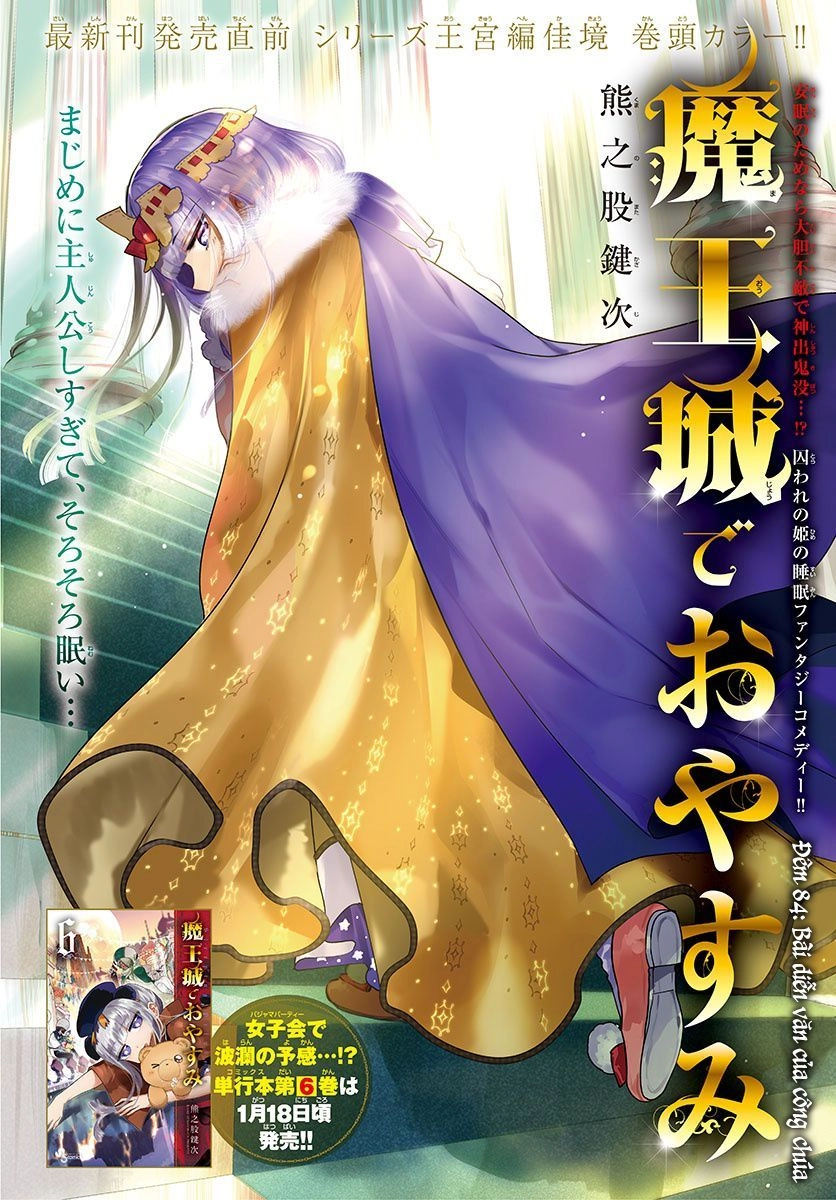 Ngủ Ngon Trong Lâu Đài Của Quỷ Chapter 84 - 3