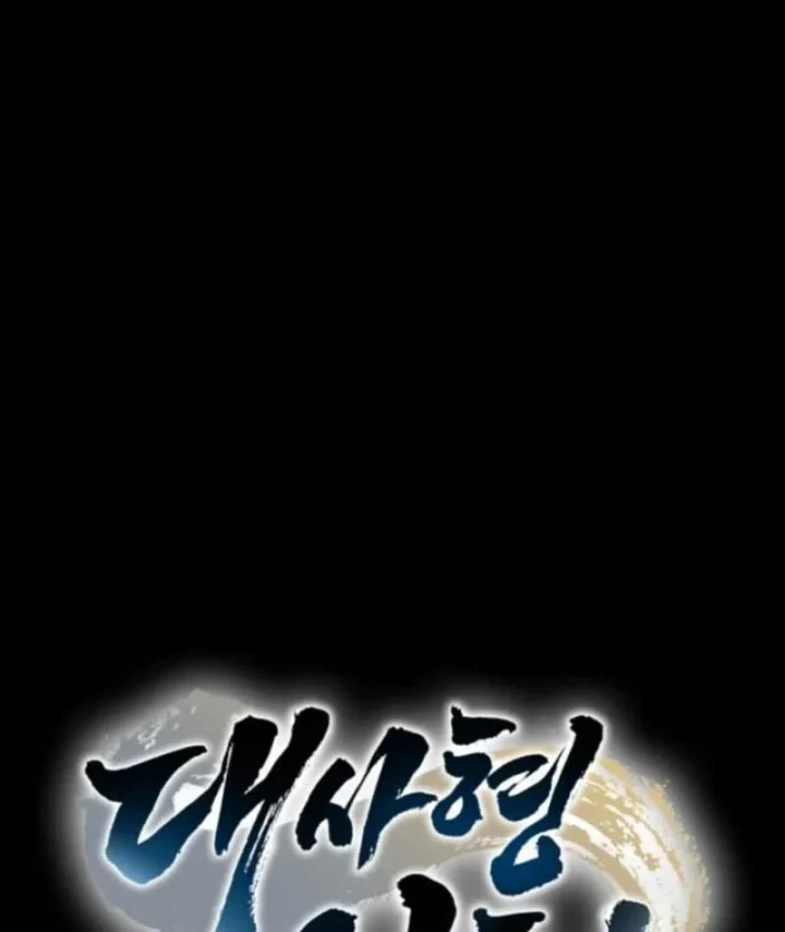 Đệ Nhất Sư Huynh Lee Hwi Chapter 2 - 19