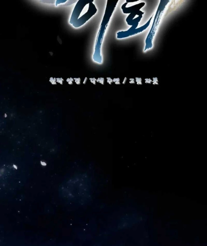 Đệ Nhất Sư Huynh Lee Hwi Chapter 2 - 20