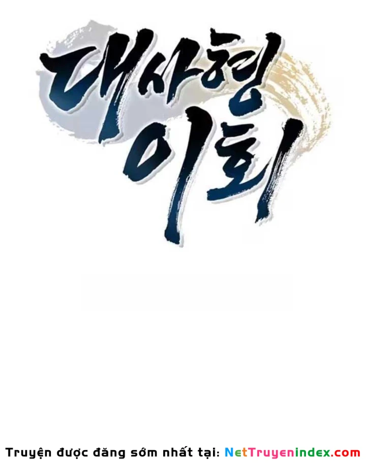 Đệ Nhất Sư Huynh Lee Hwi Chapter 3 - 64