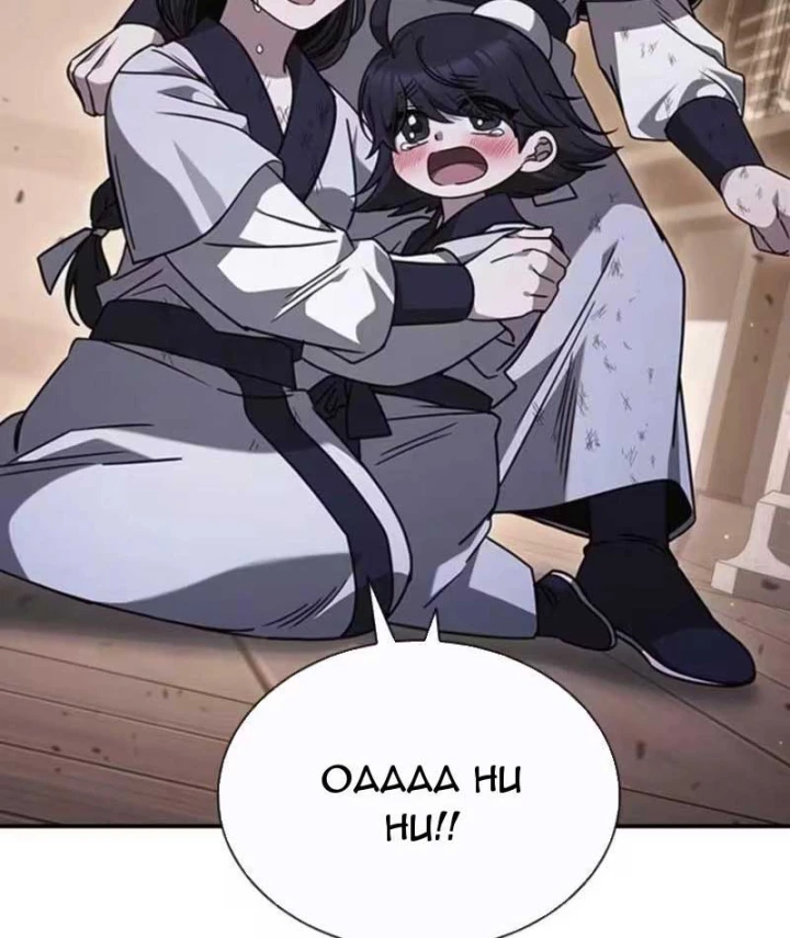 Đệ Nhất Sư Huynh Lee Hwi Chapter 5 - 142