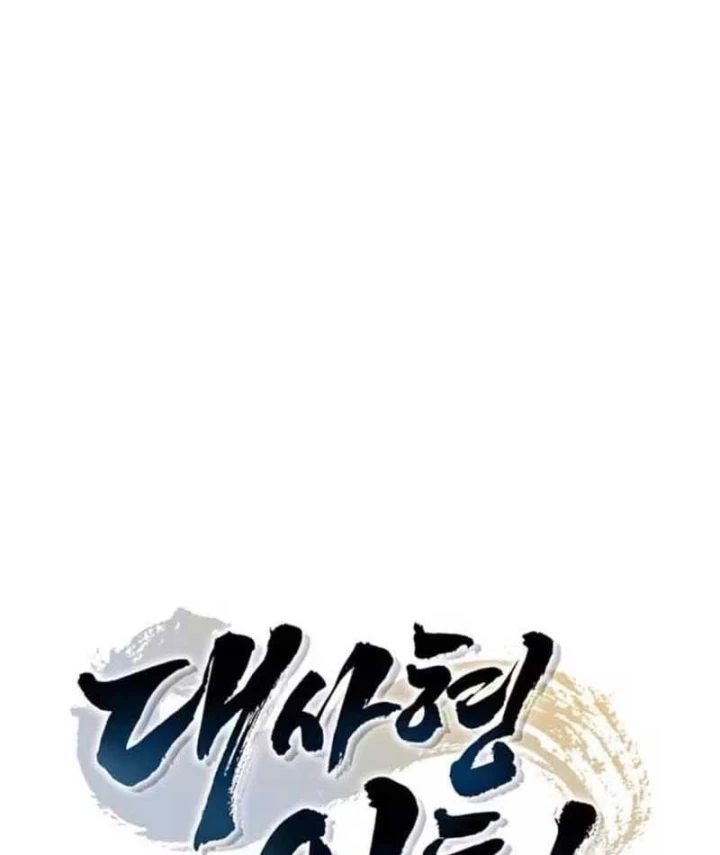 Đệ Nhất Sư Huynh Lee Hwi Chapter 8 - 118