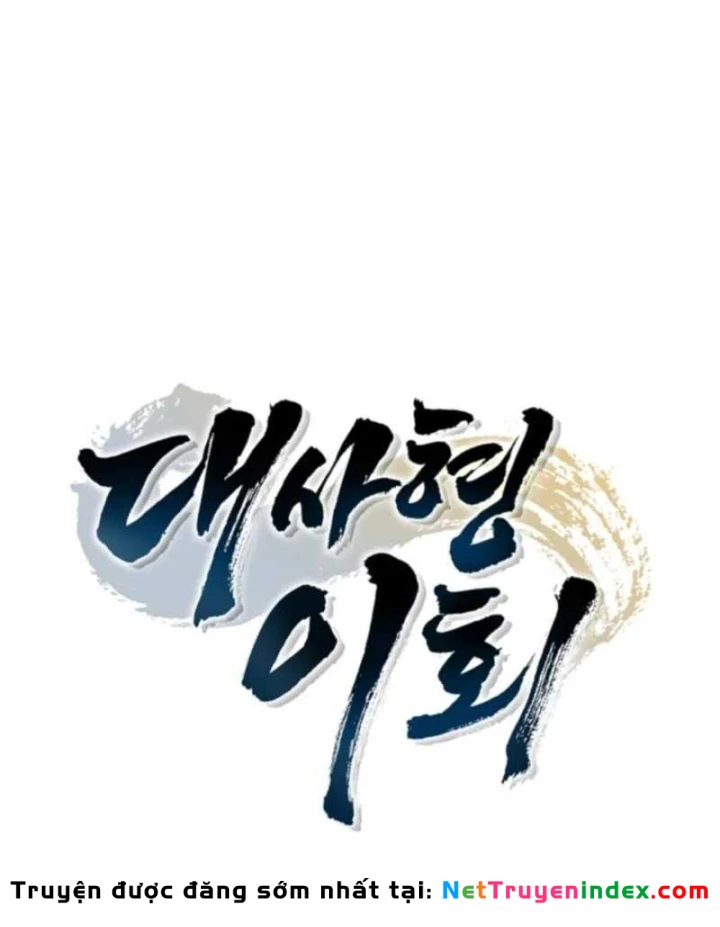 Đệ Nhất Sư Huynh Lee Hwi Chapter 12 - 116