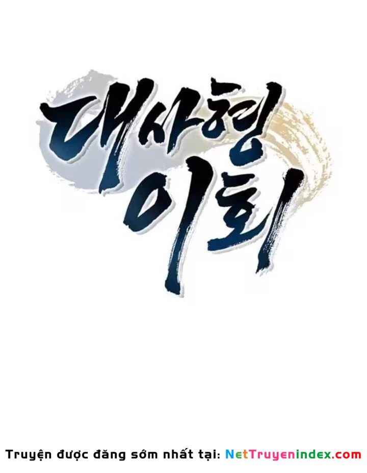 Đệ Nhất Sư Huynh Lee Hwi Chapter 13 - 82