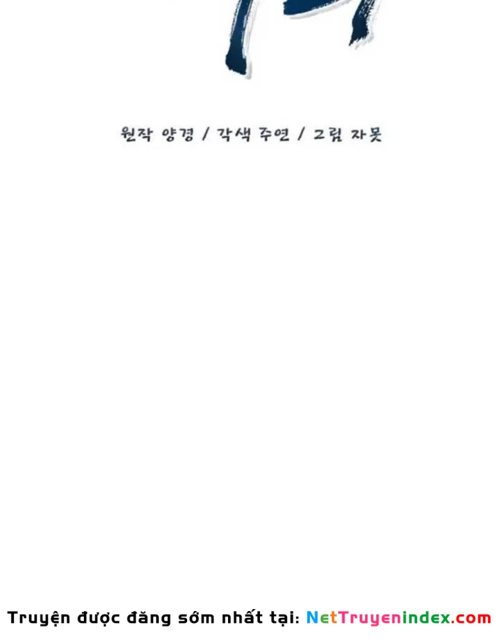 Đệ Nhất Sư Huynh Lee Hwi Chapter 15 - 28