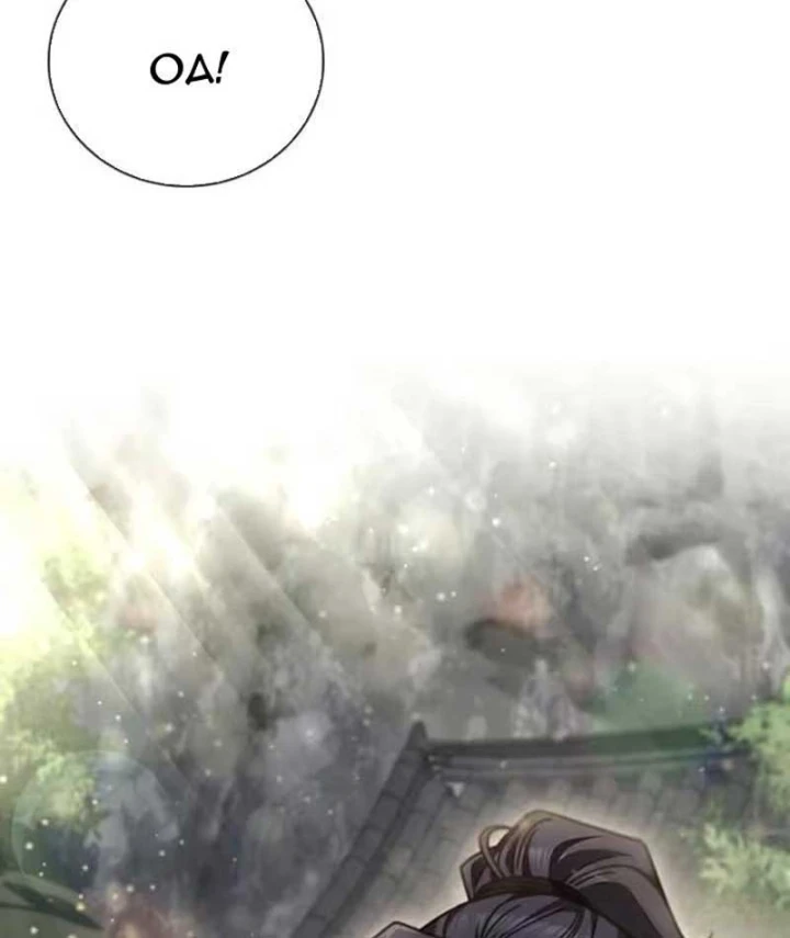 Đệ Nhất Sư Huynh Lee Hwi Chapter 15 - 165