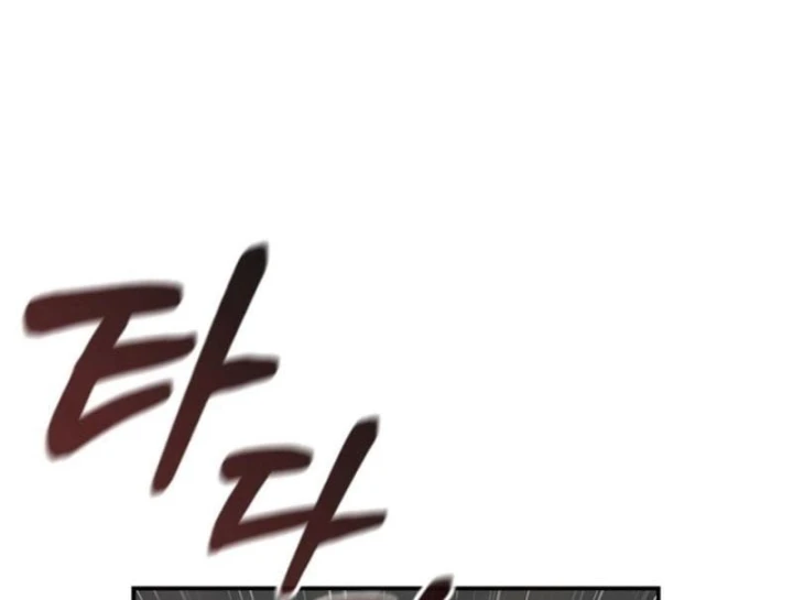 Đệ Nhất Sư Huynh Lee Hwi Chapter 17 - 182