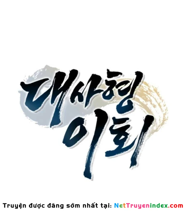 Đệ Nhất Sư Huynh Lee Hwi Chapter 18 - 21