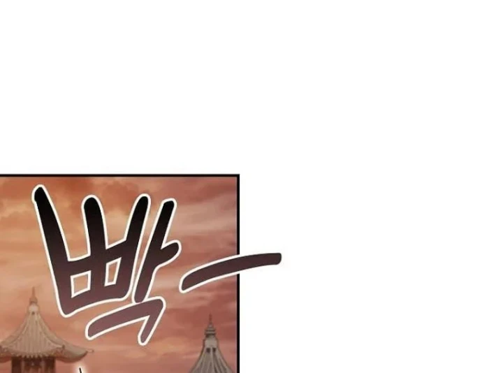Đệ Nhất Sư Huynh Lee Hwi Chapter 20 - 20