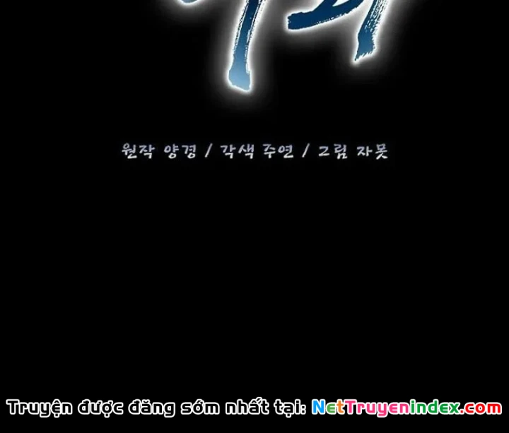 Đệ Nhất Sư Huynh Lee Hwi Chapter 20 - 191