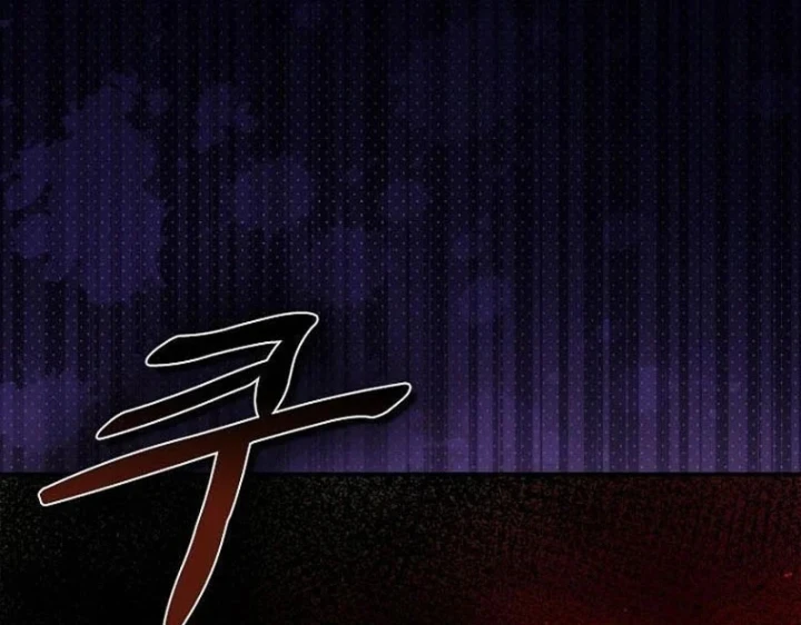Đệ Nhất Sư Huynh Lee Hwi Chapter 20 - 234