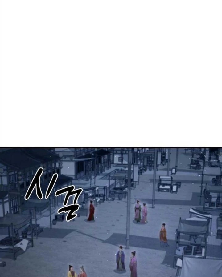 Đệ Nhất Sư Huynh Lee Hwi Chapter 23 - 98