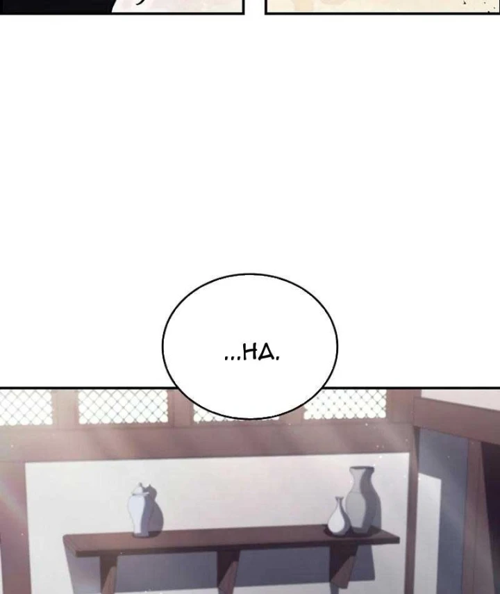 Đệ Nhất Sư Huynh Lee Hwi Chapter 25 - 27