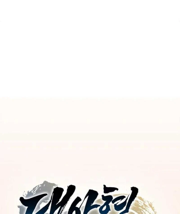 Đệ Nhất Sư Huynh Lee Hwi Chapter 25 - 29