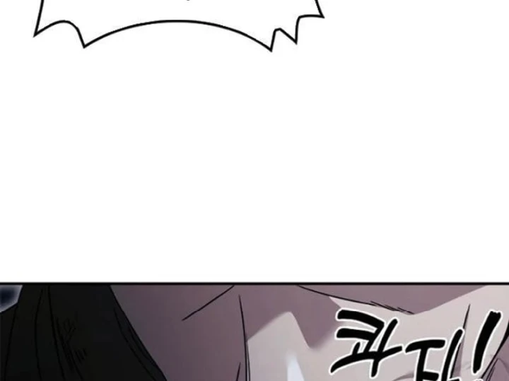 Đệ Nhất Sư Huynh Lee Hwi Chapter 26 - 170