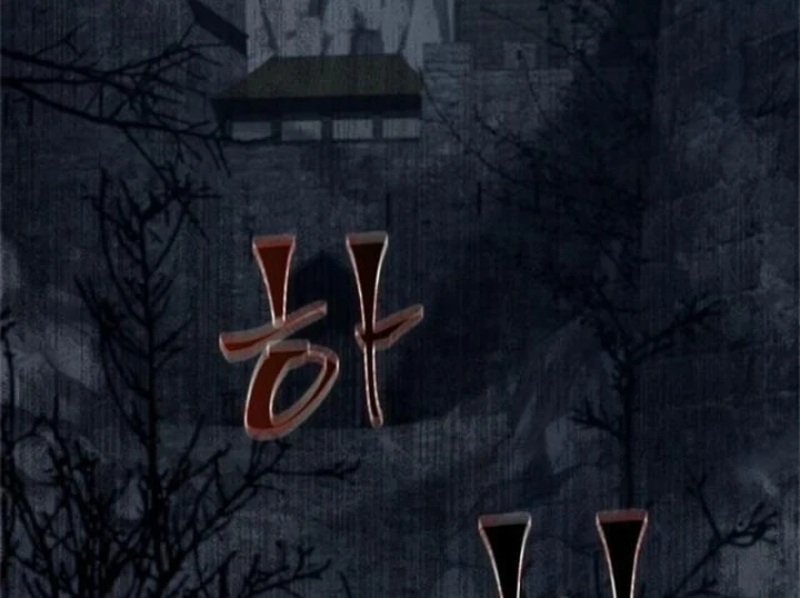 Đệ Nhất Sư Huynh Lee Hwi Chapter 28 - 44